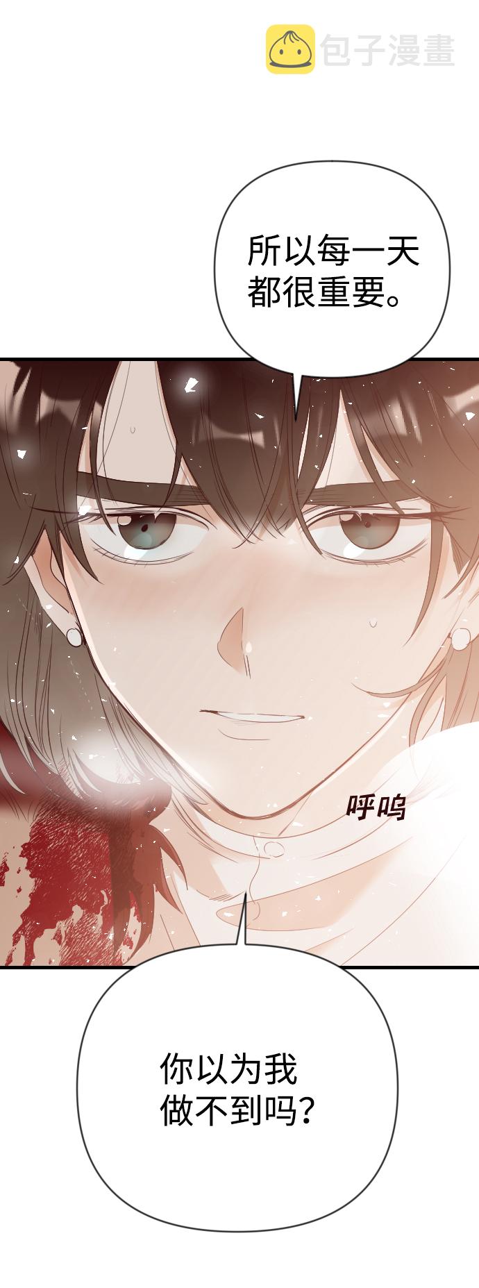 [第81话] 火花（7）4