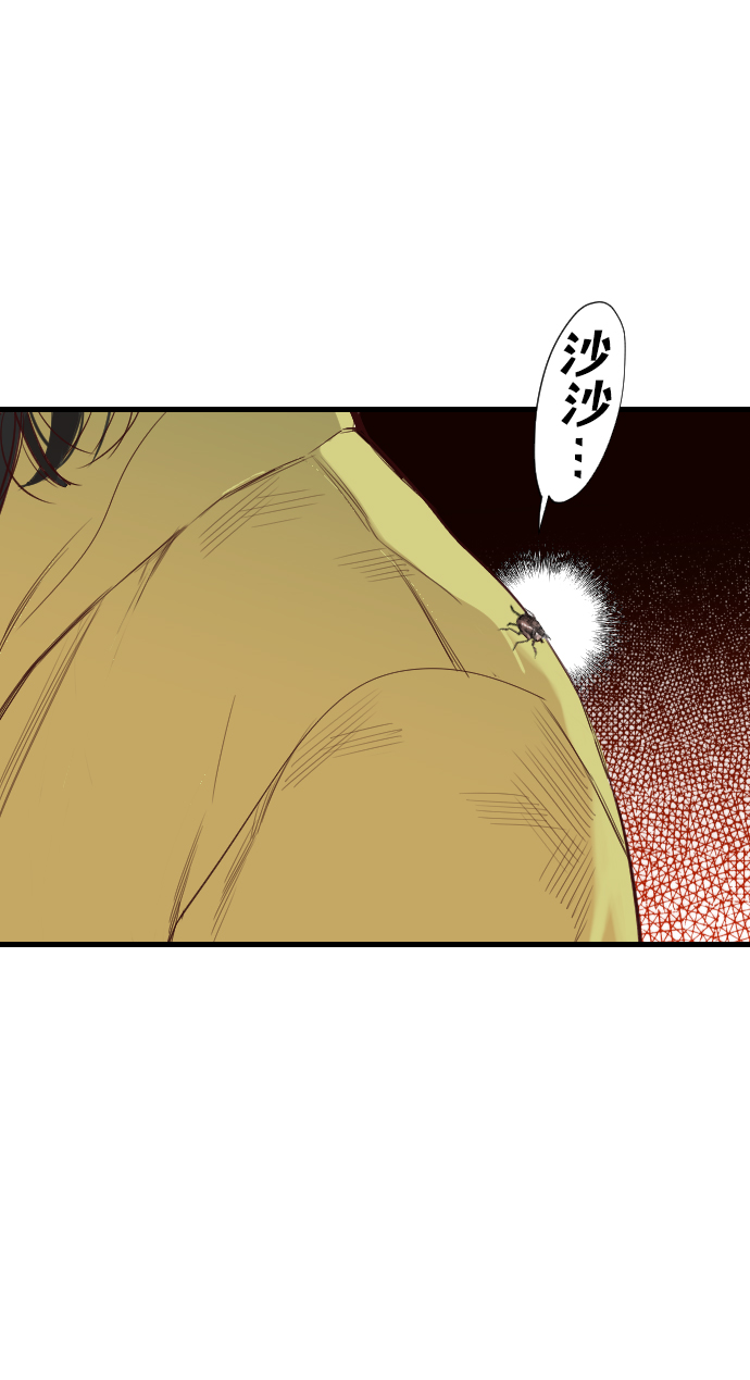 [第63话] 剑客（1）4