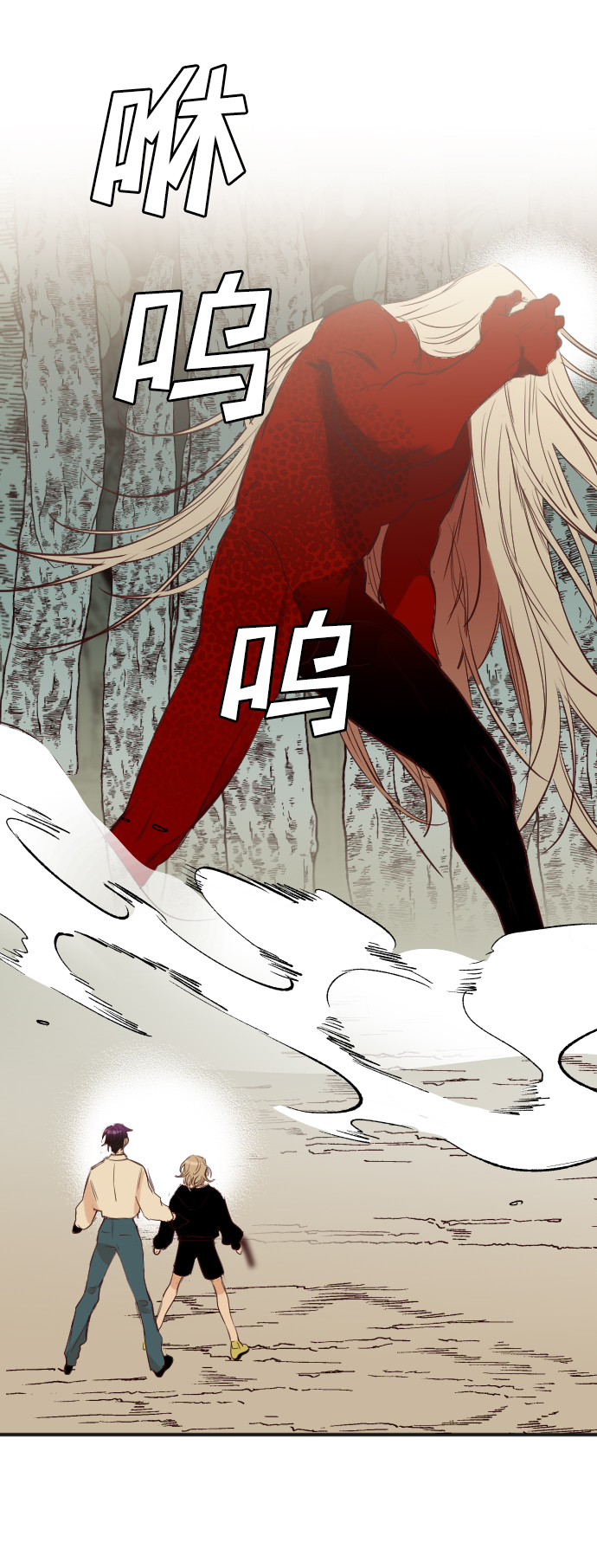 [第76话] 火花（2）1