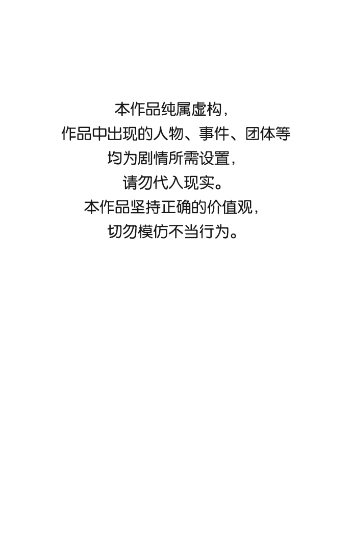 [第70话] 营奴（5）0