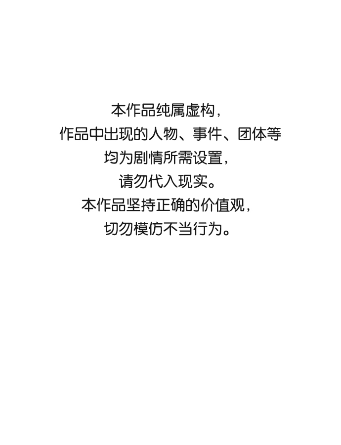 [第84话] 光与影（3）0