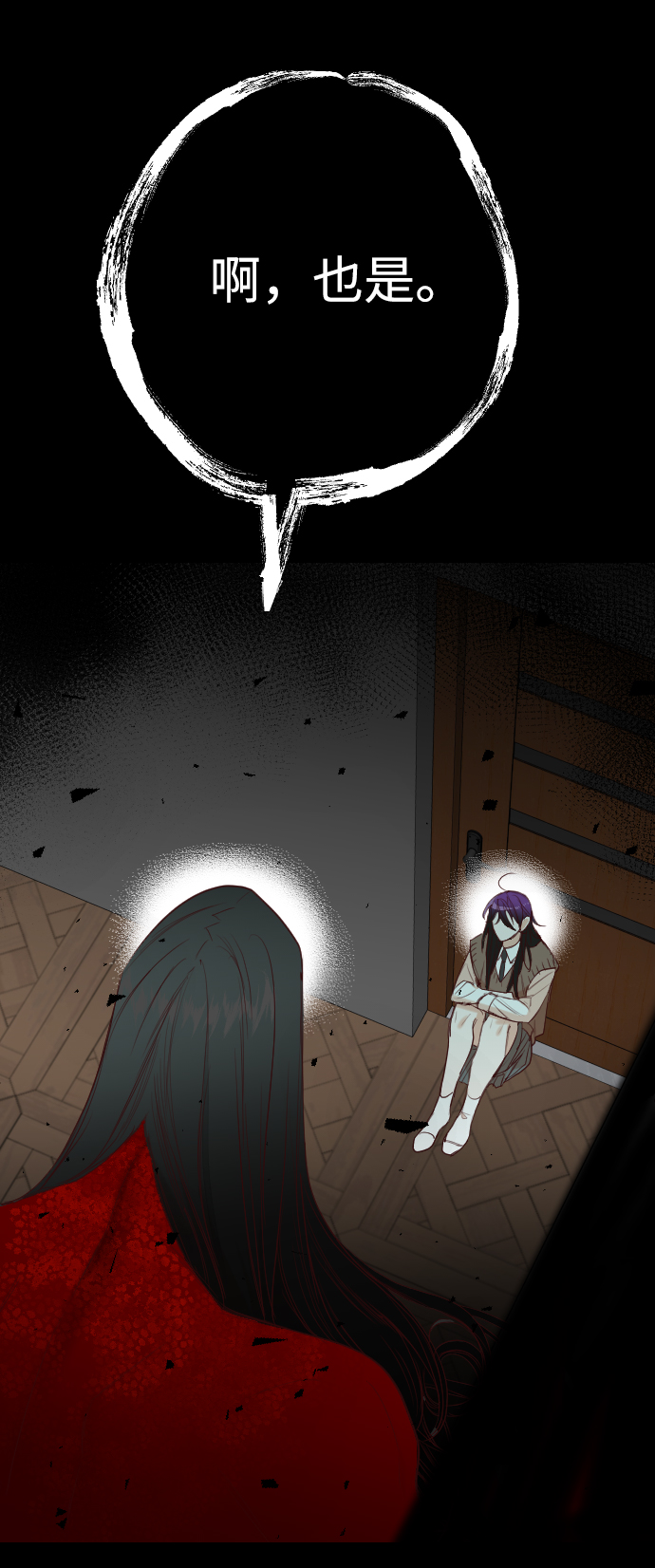 [第42话] 薛羽轩（4）1