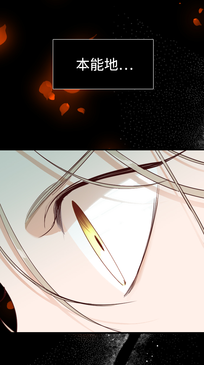 [第54话] 美杜沙（2）4