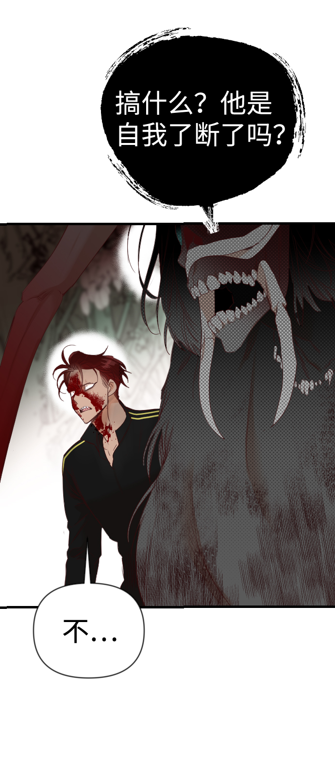 [第70话] 营奴（5）3