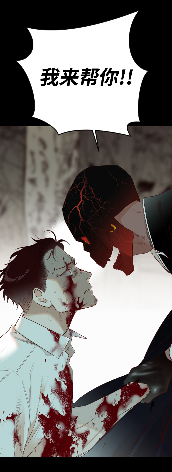 [第69话] 营奴（4）3