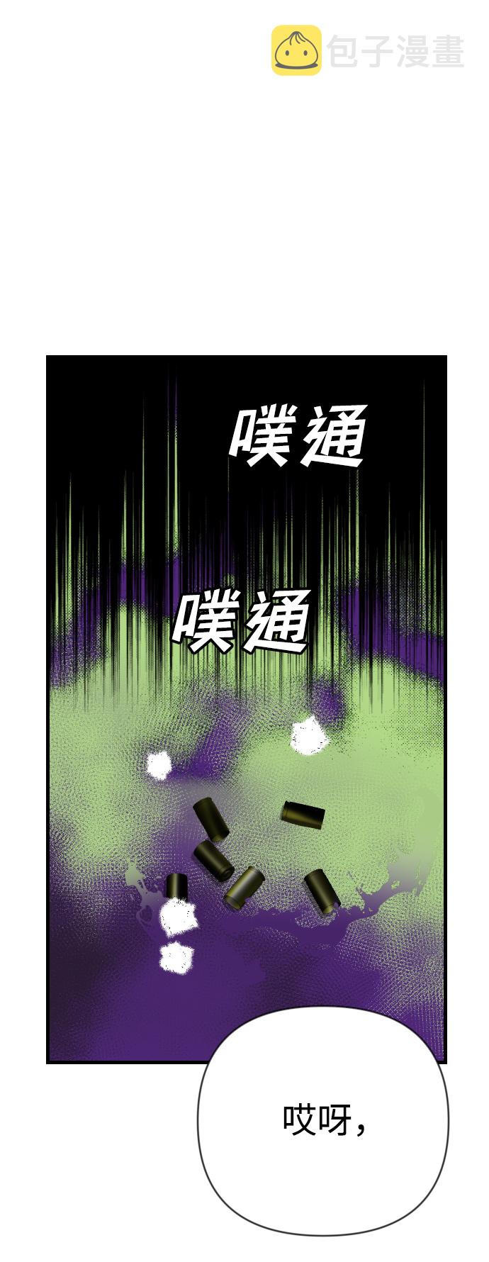 [第93话] 黑暗森林（6）4