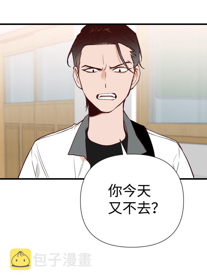 [第15话] 死者的神托所（1）2