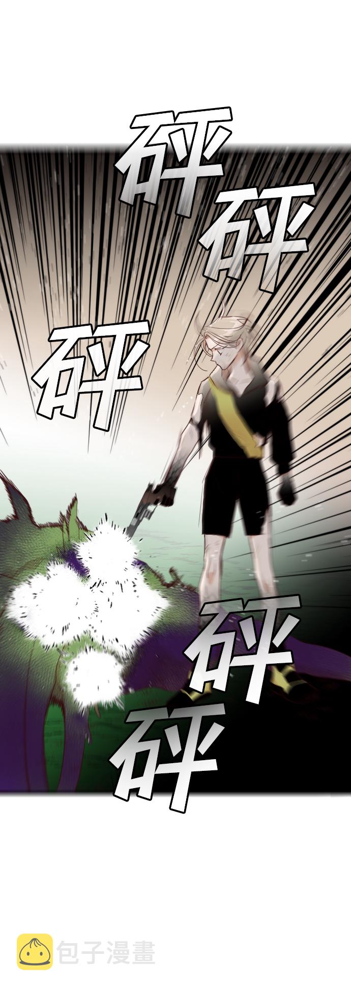 [第93话] 黑暗森林（6）3