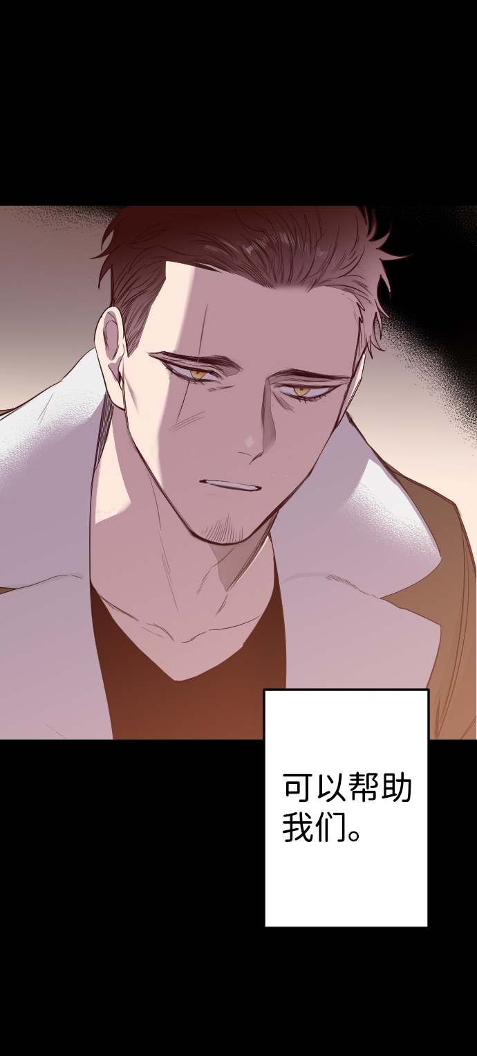 [第11话] 大卫（2）3