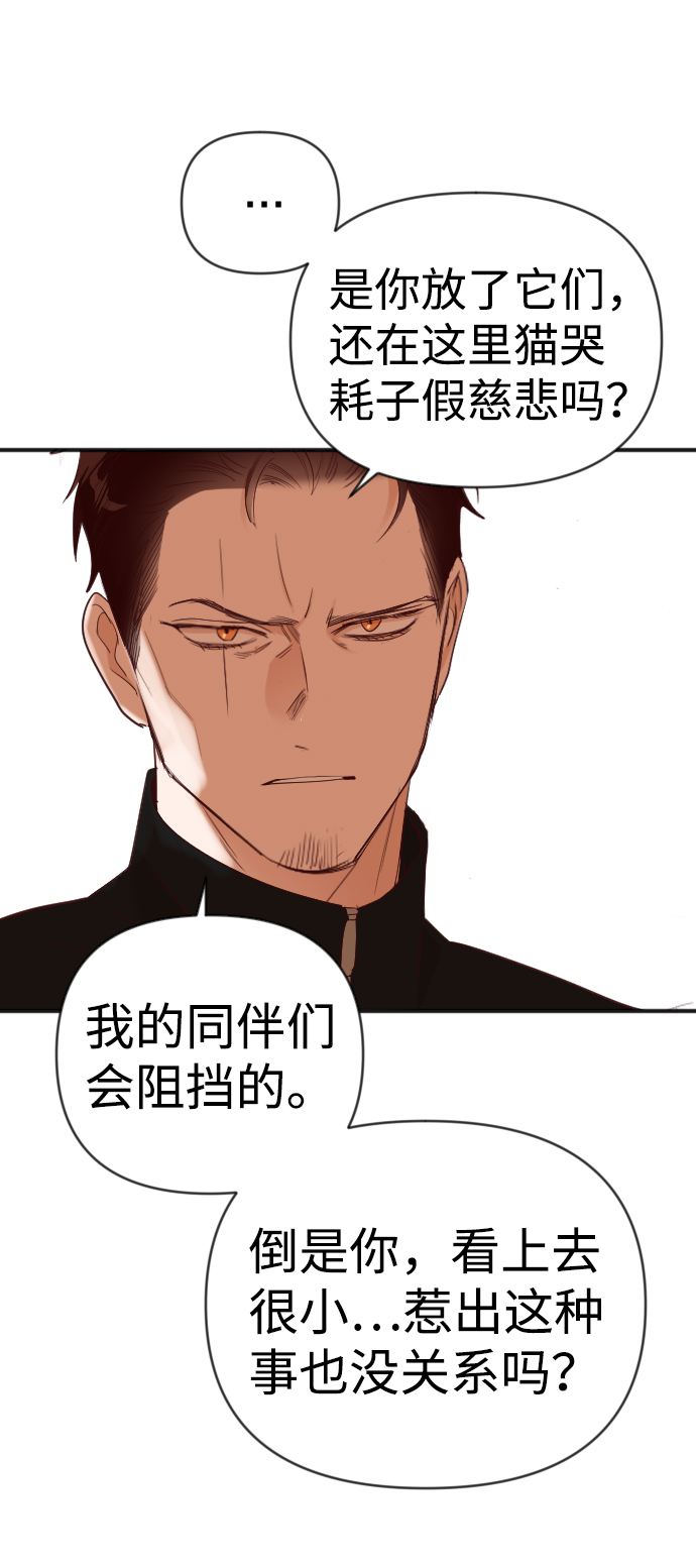 [第84话] 光与影（3）4