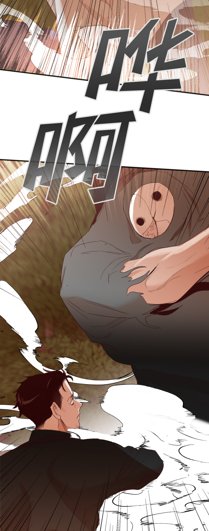 [第85话] 光与影（4）2