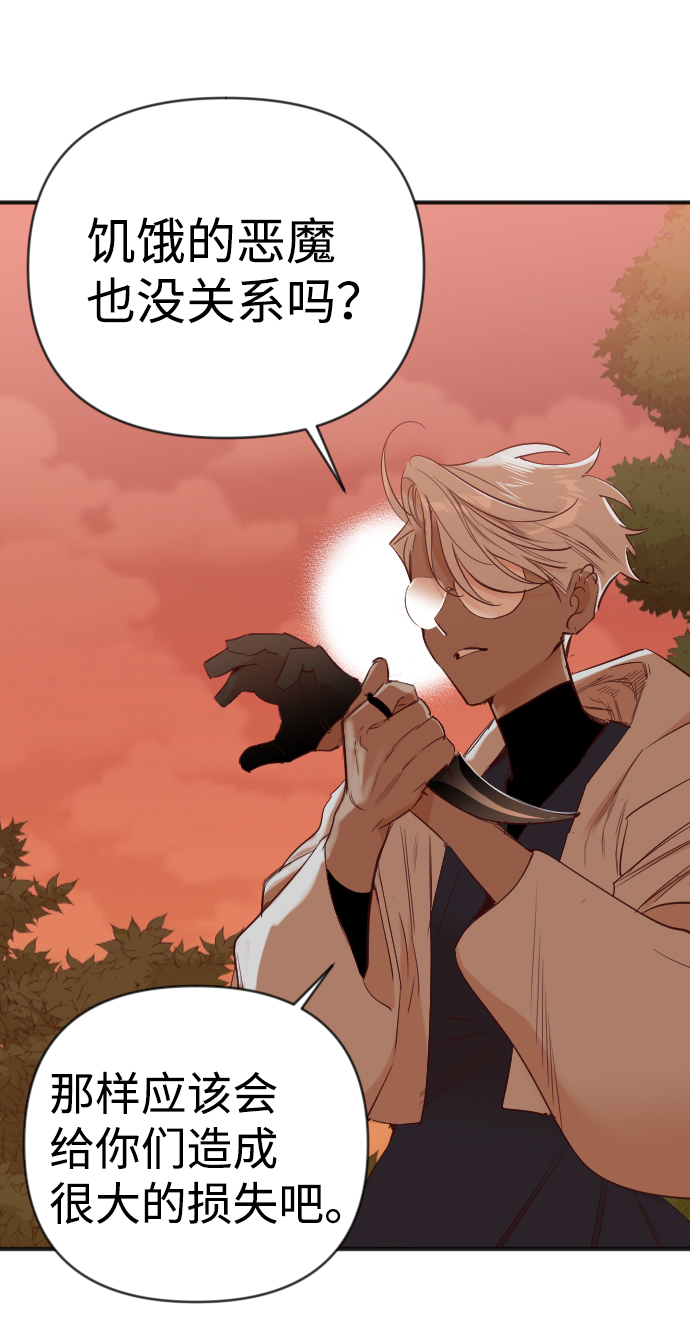 [第84话] 光与影（3）3