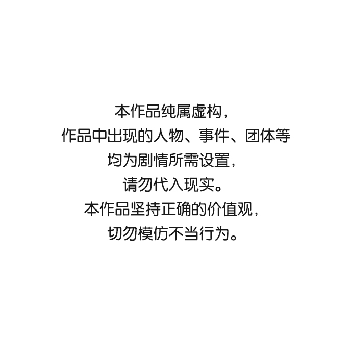 [第75话] 火花（1）0