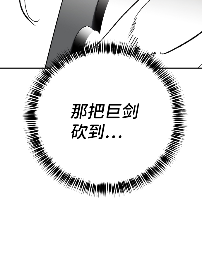 [第76话] 火花（2）3