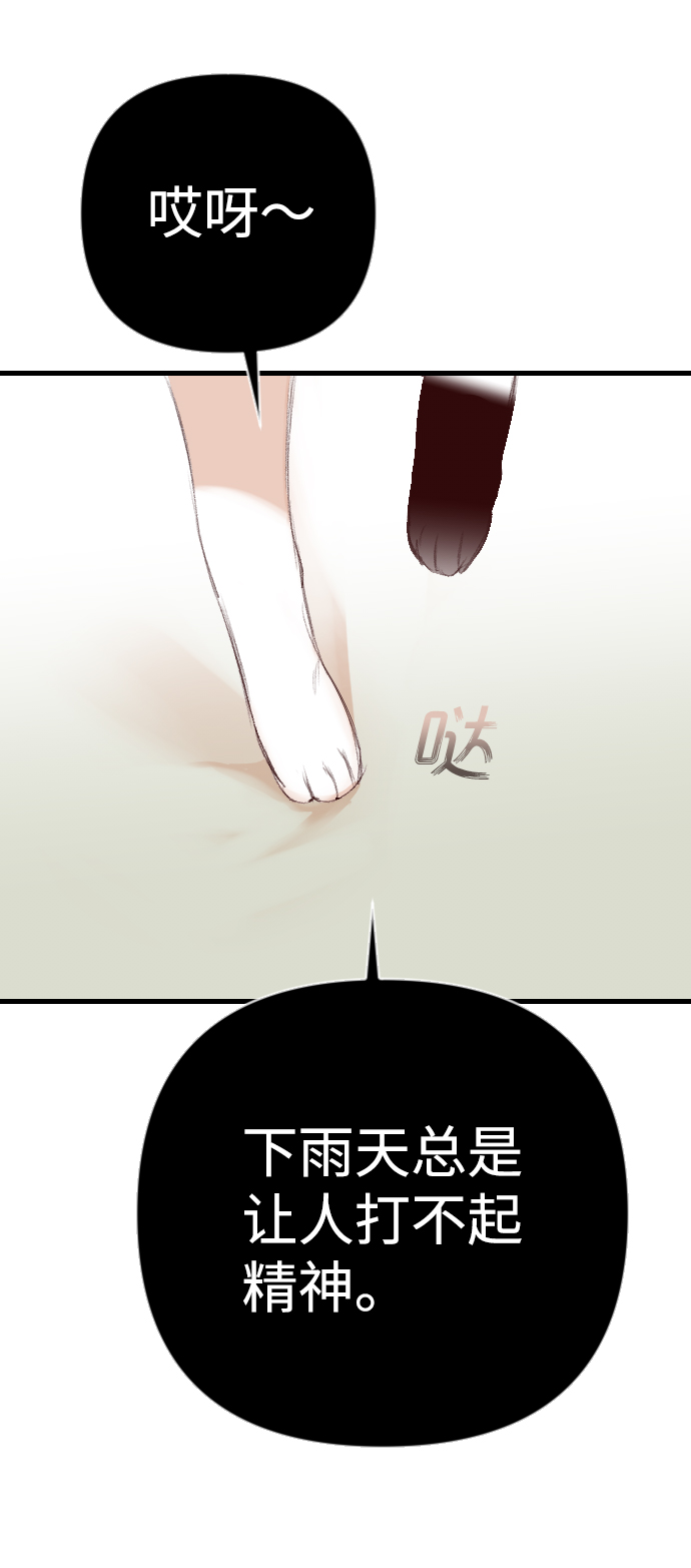 [第60话] 带来灾难的人们（4）1