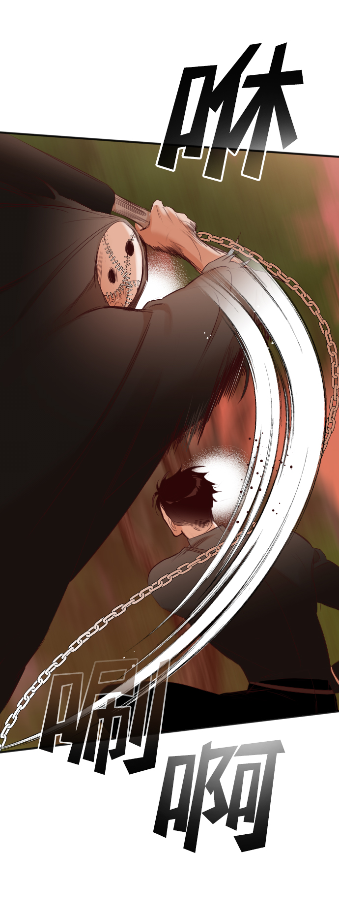 [第85话] 光与影（4）4