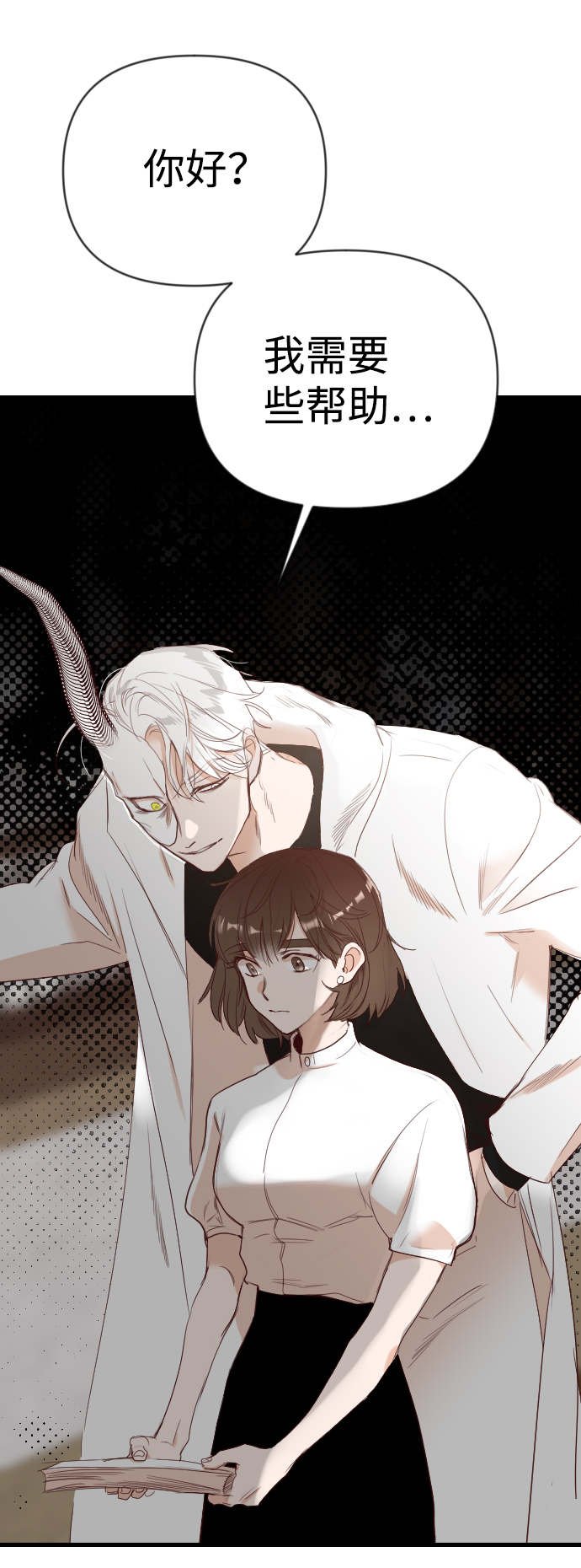 [第78话] 火花（4）1