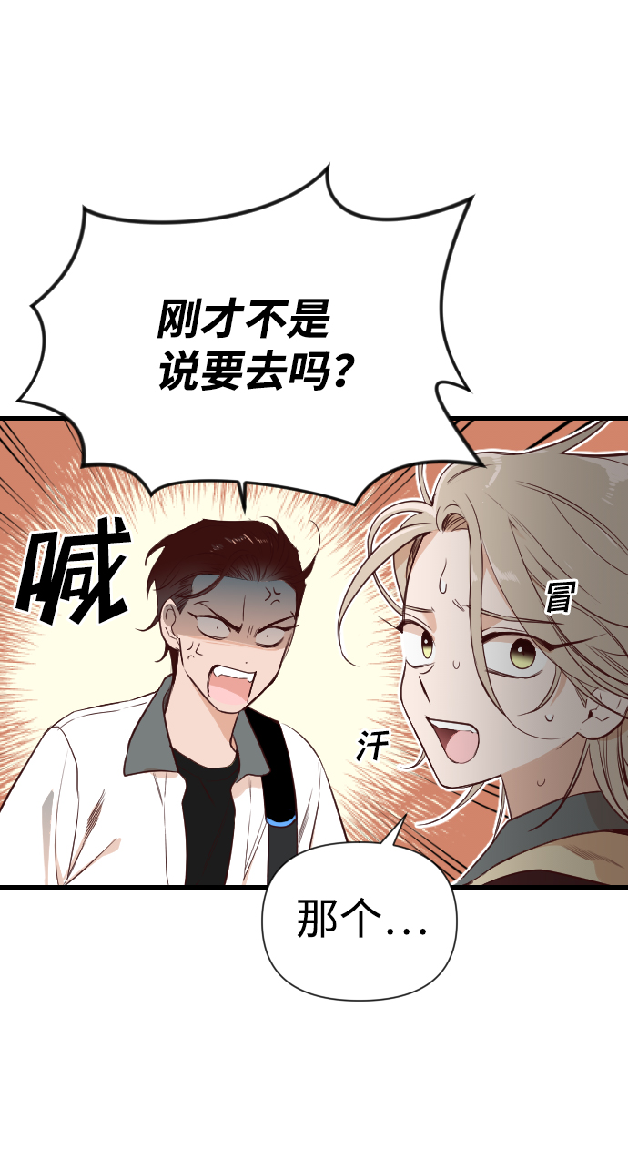 [第15话] 死者的神托所（1）3