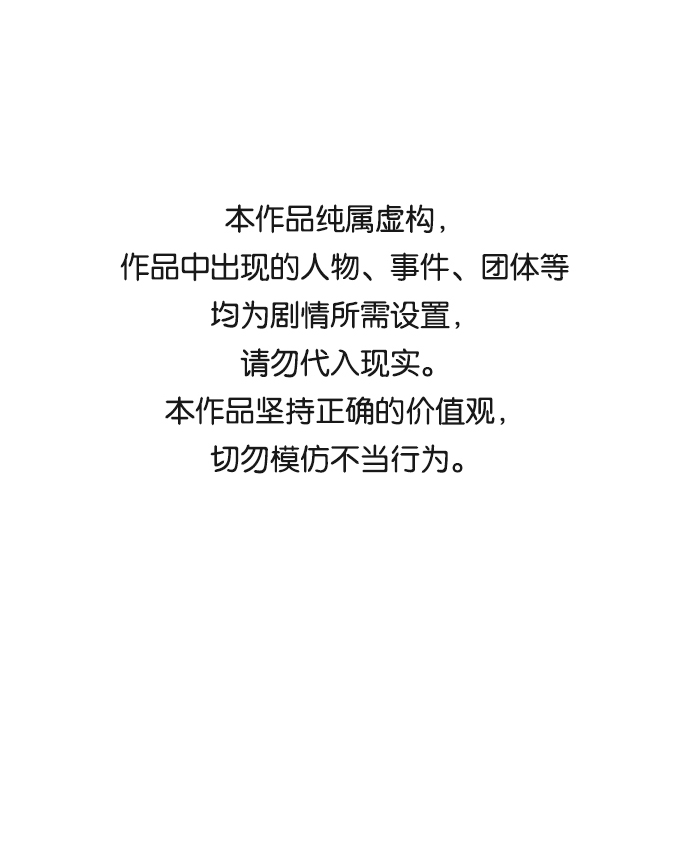 [第85话] 光与影（4）0