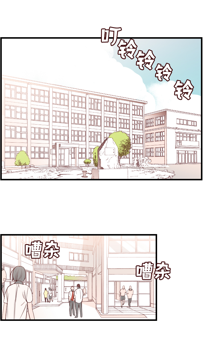 [第2话] 蛇与墓地（2）2