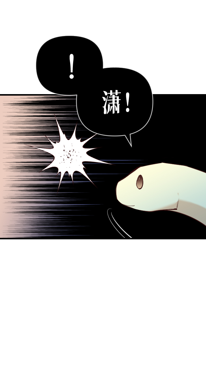 [第49话] 晚自习（6）1