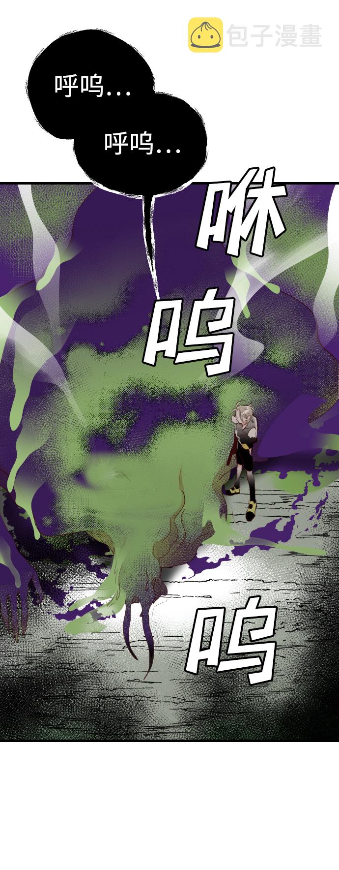 [第93话] 黑暗森林（6）1