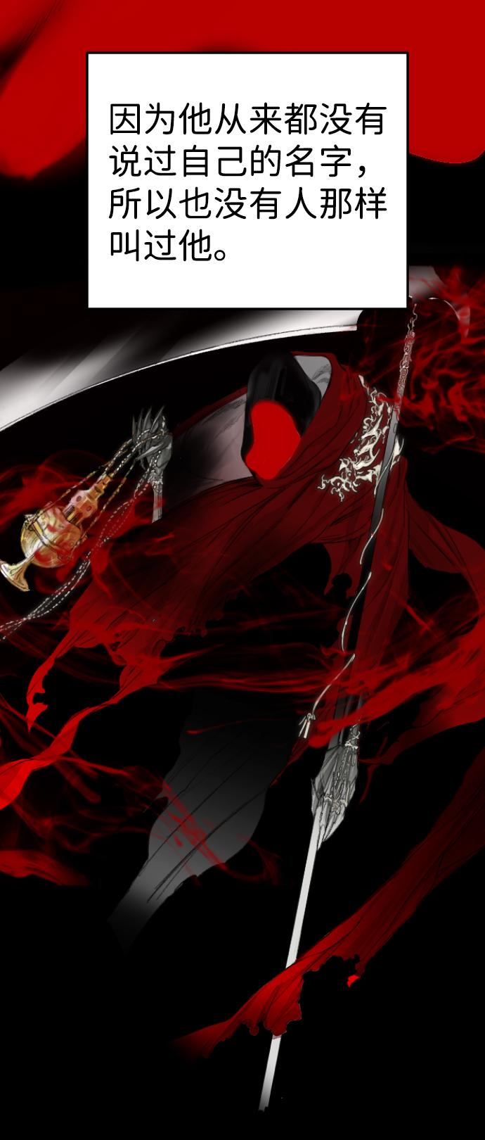 [第96话] 浑身是血的你（3）2