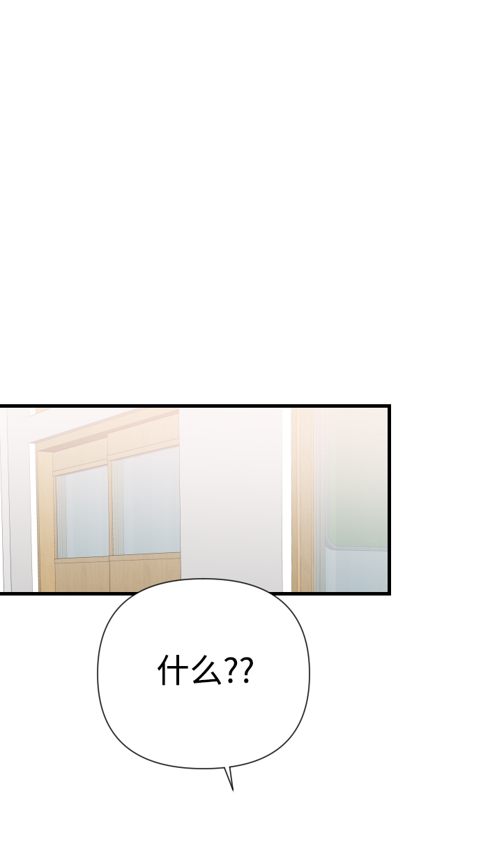 [第15话] 死者的神托所（1）1