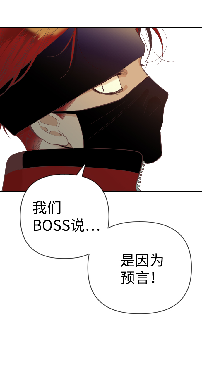 [第45话] 晚自习（2）4