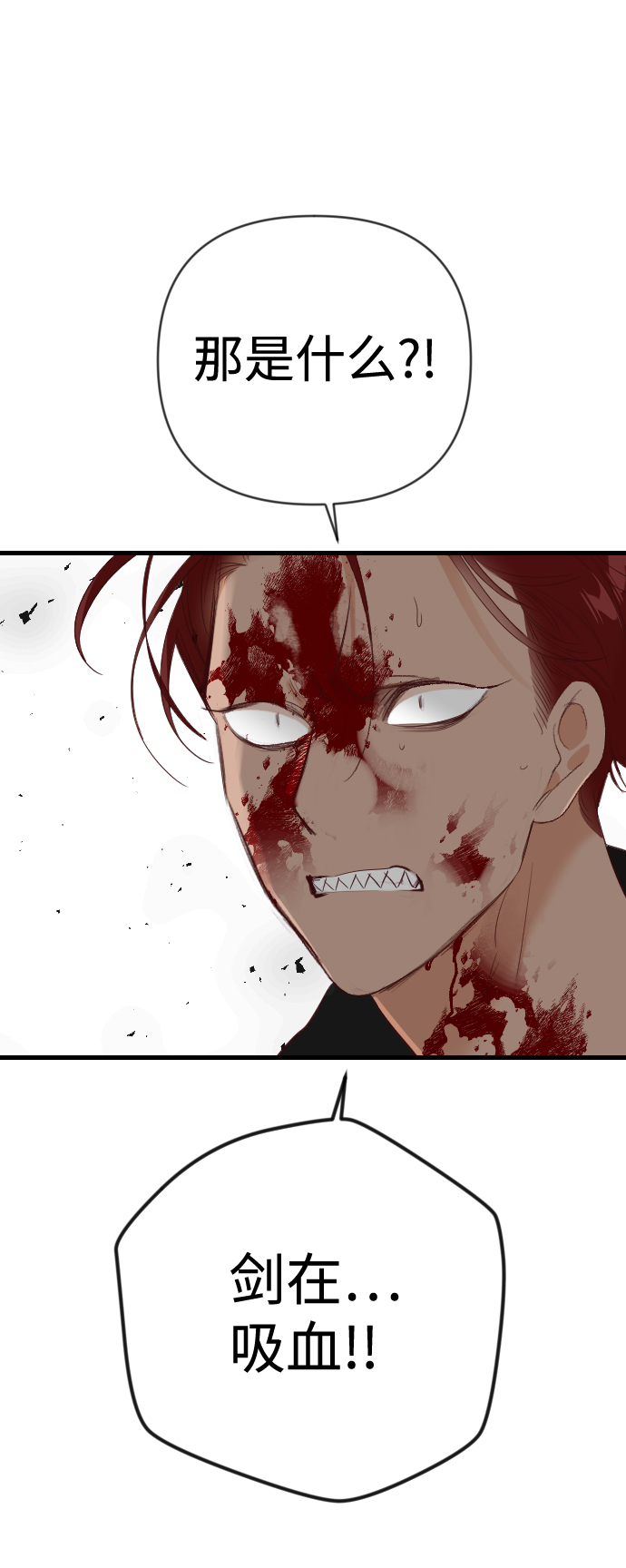 [第70话] 营奴（5）4