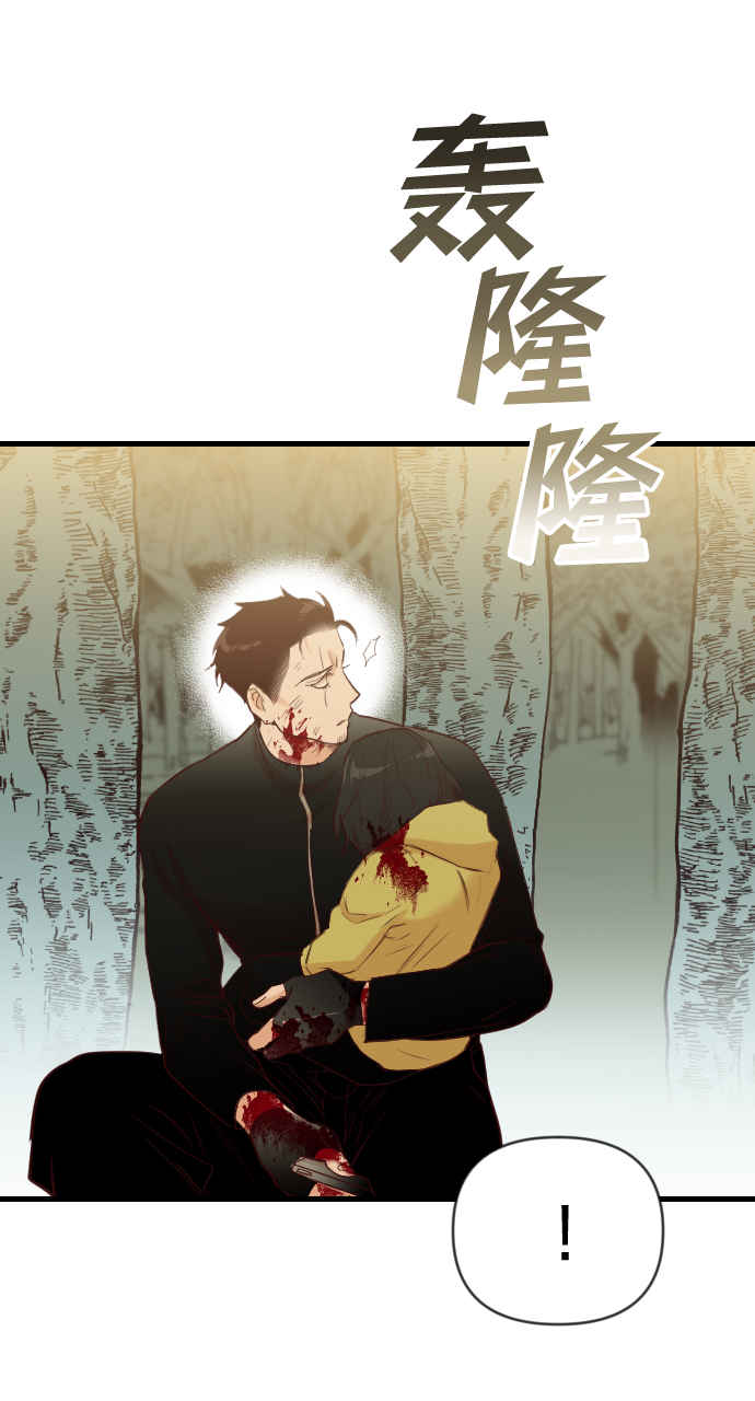 [第75话] 火花（1）2