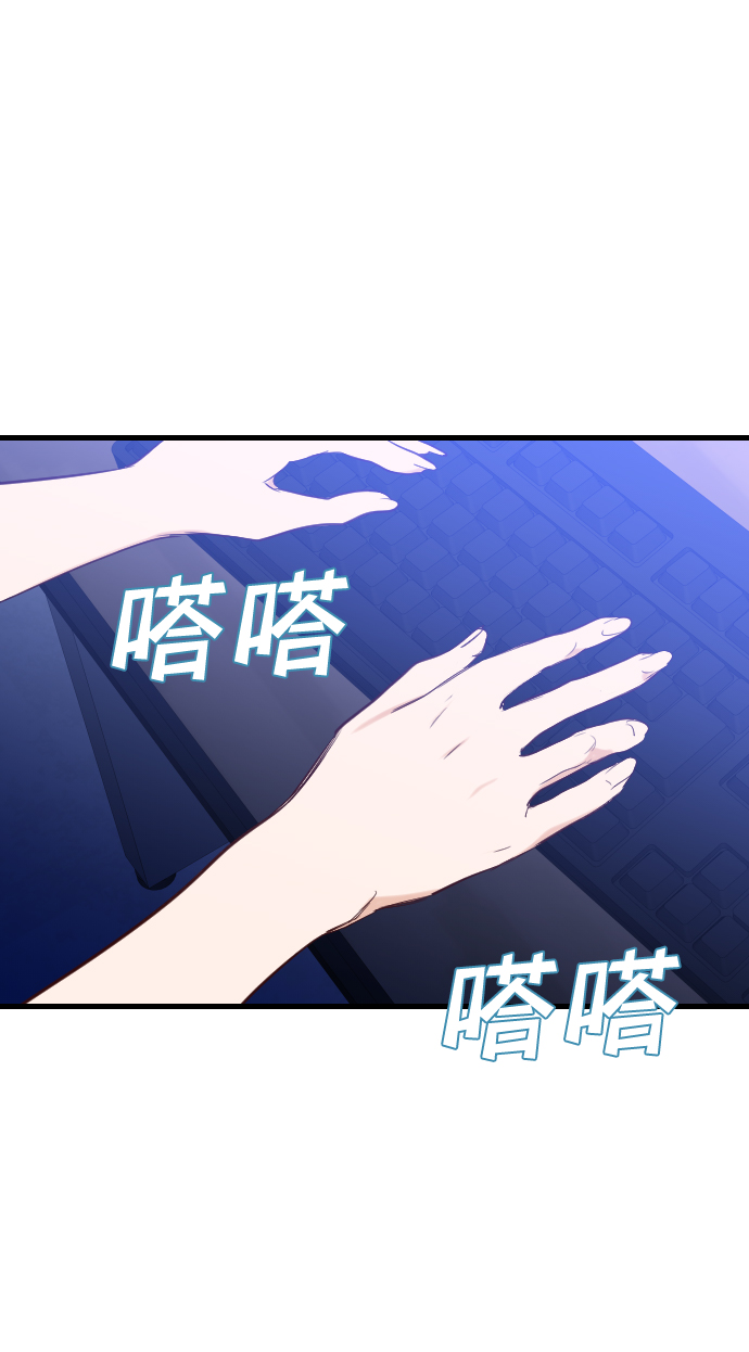 [第82话] 光与影（1）2