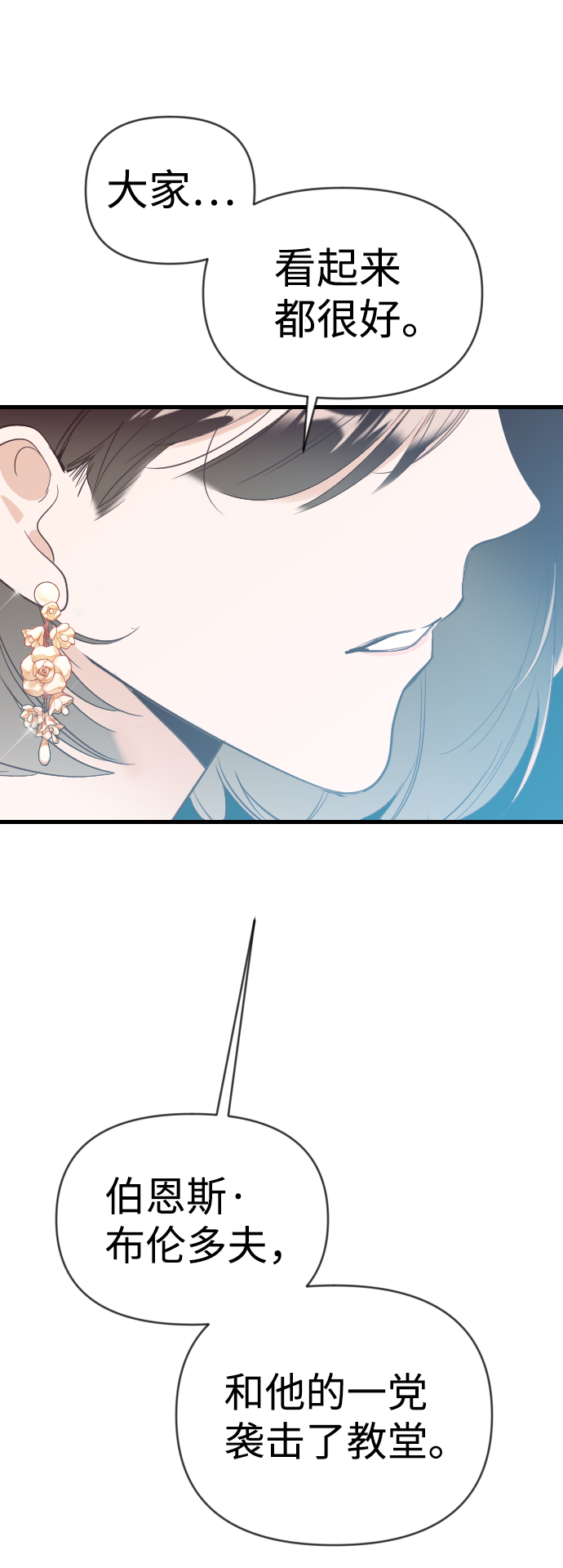 [第82话] 光与影（1）4