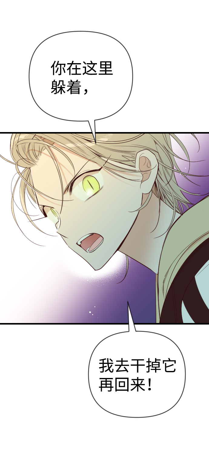 [第49话] 晚自习（6）4