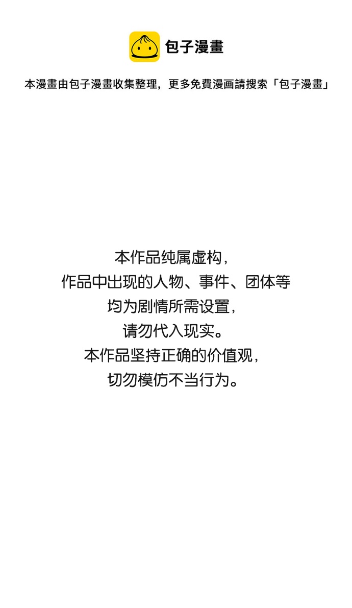 [第93话] 黑暗森林（6）0