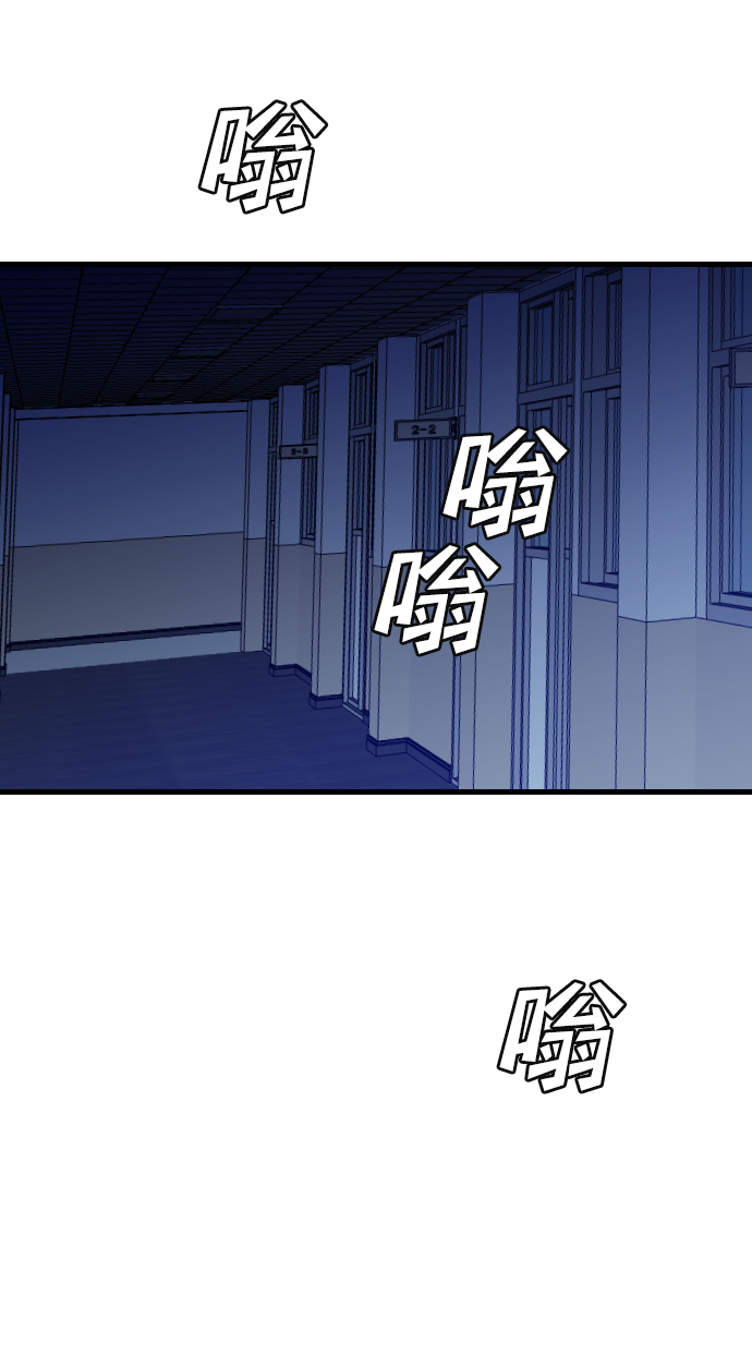 [第45话] 晚自习（2）1