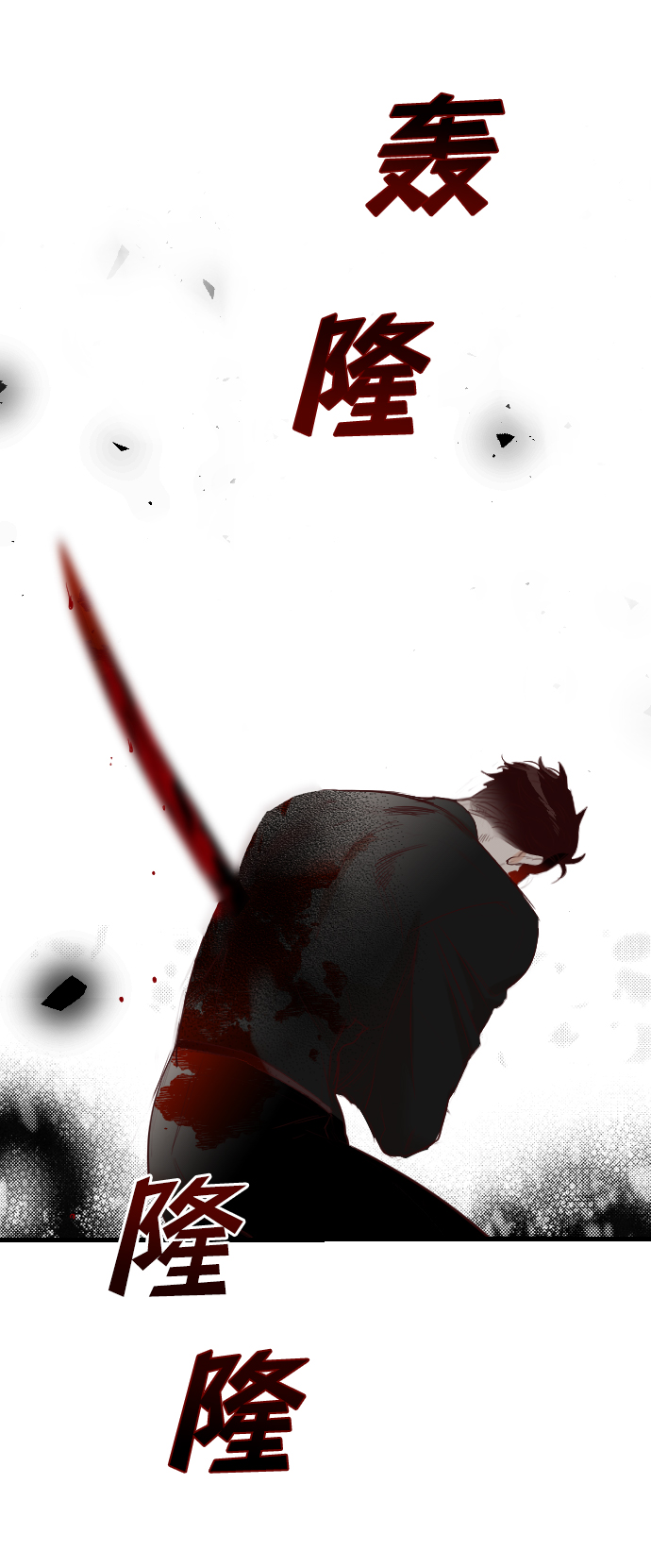 [第70话] 营奴（5）1