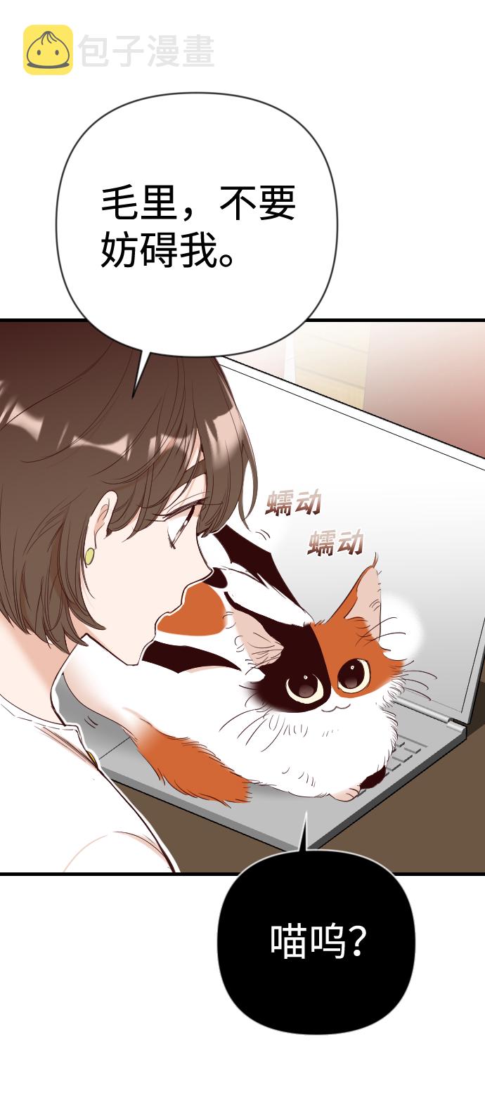 [第72话] 狱中之鸟（2）4