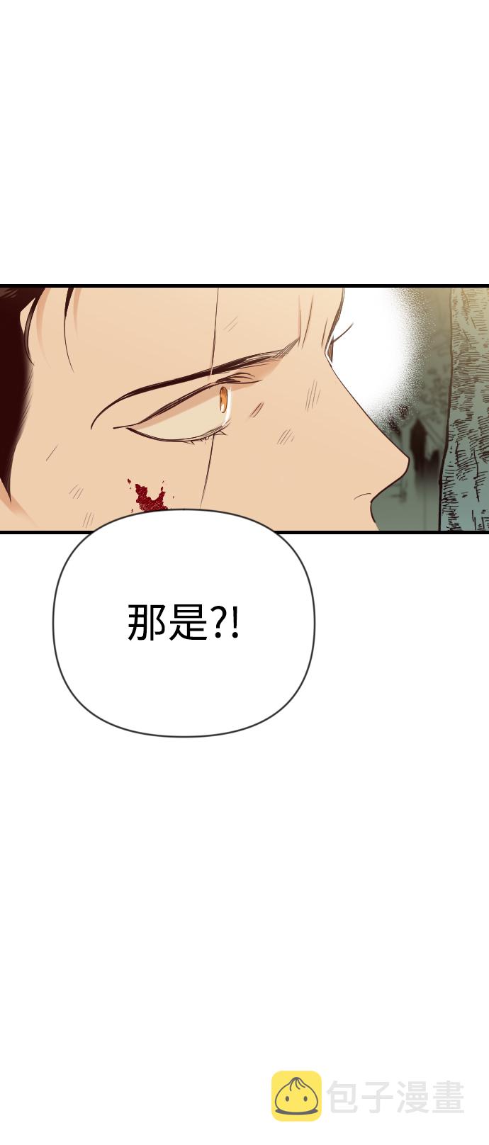 [第75话] 火花（1）3