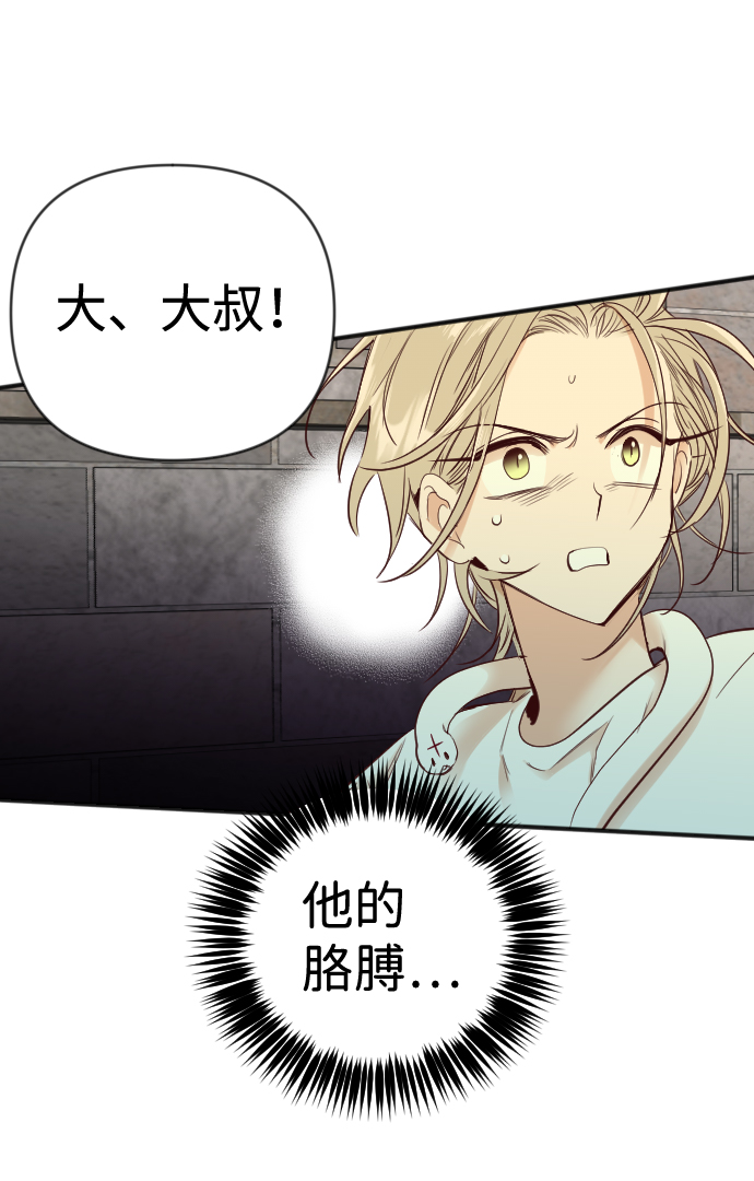 [第26话] 死者的神托所（12）4