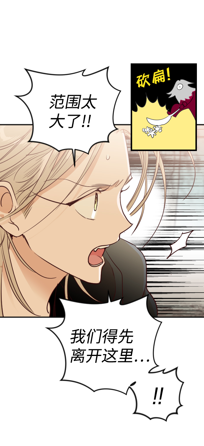 [第76话] 火花（2）4