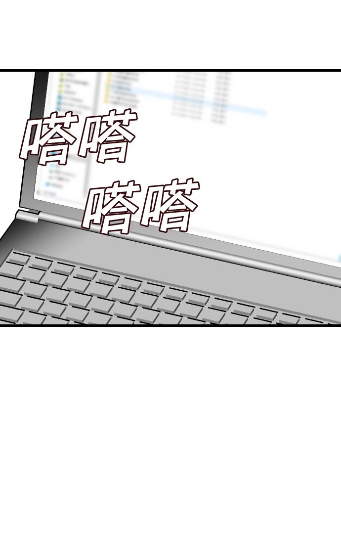 [第72话] 狱中之鸟（2）2