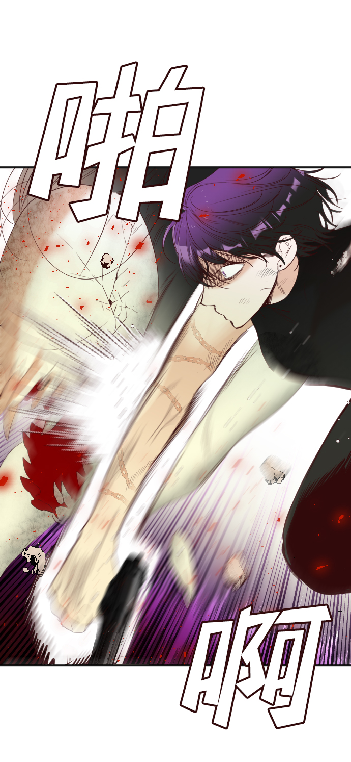 [第55话] 美杜沙（3）4