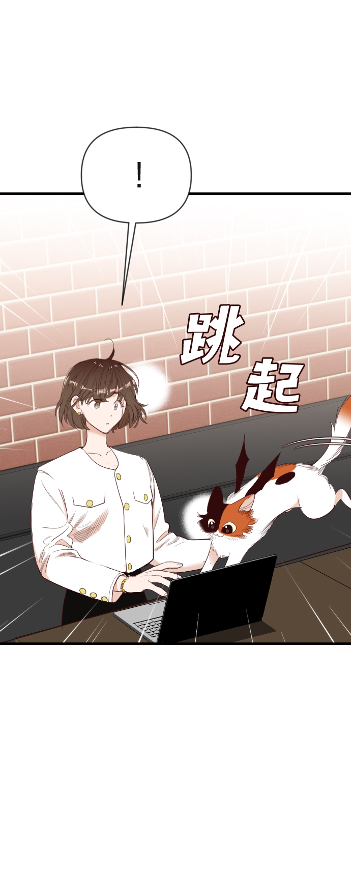 [第72话] 狱中之鸟（2）3