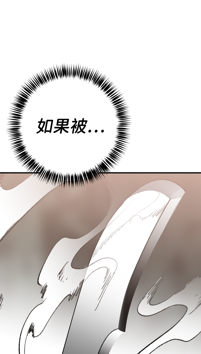 [第76话] 火花（2）2