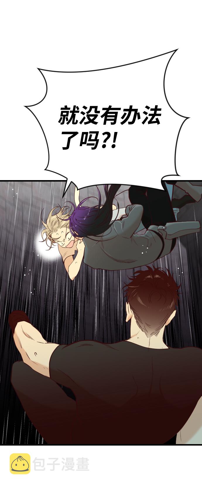 [第29话] 最下层（1）3