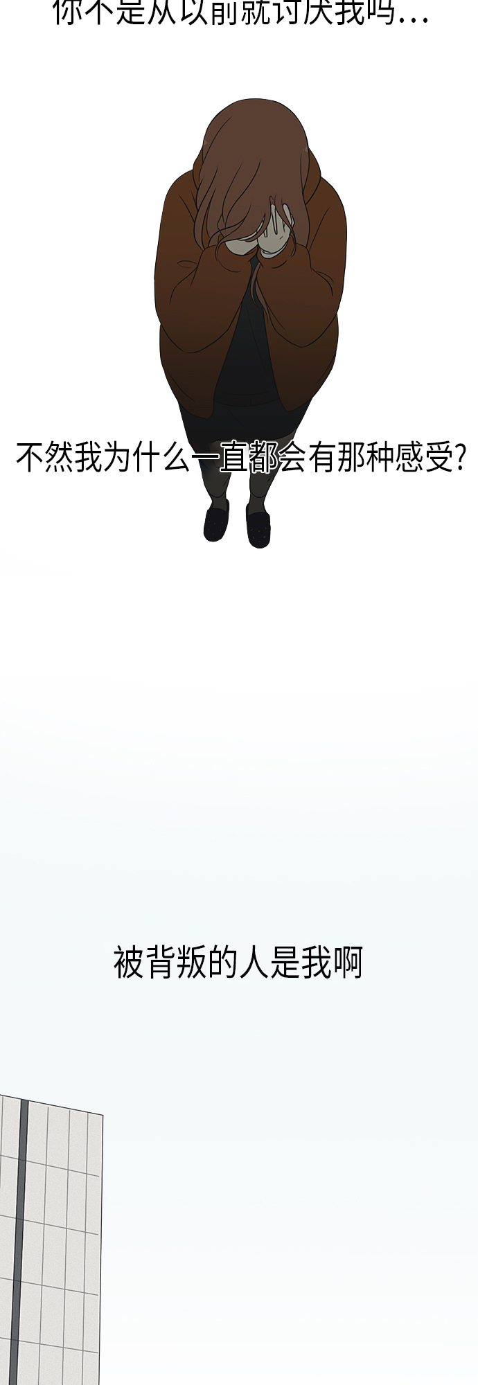 [第318话] The Memory3