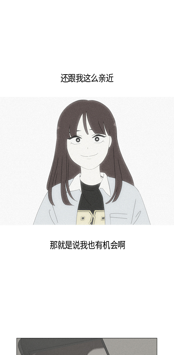 [第283话] 钟情3