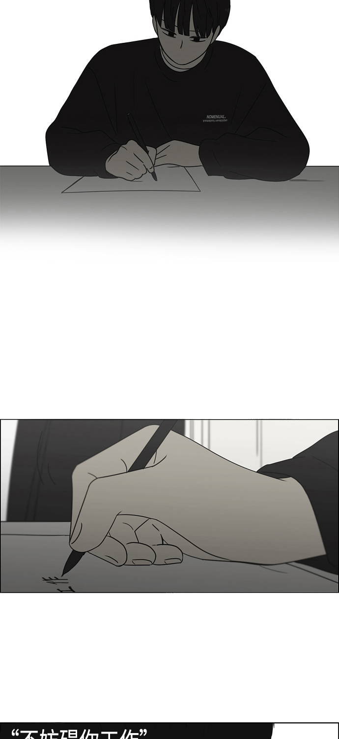 [第411话] Eclipse（2）1