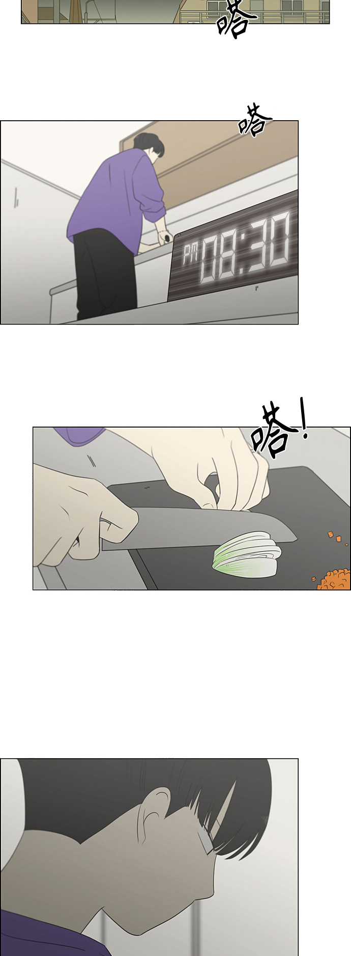 [第359话] 进退两难（5）4